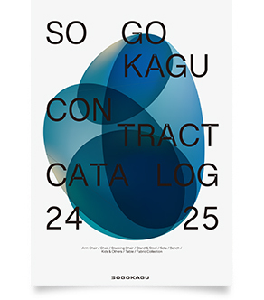 SOGOKAGUデジタルカタログ2023-2024
